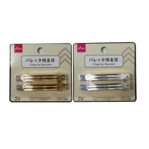 Clasp for Barrette